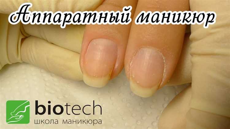Аппаратный маникюр: как получить ногти мечты прямо у себя дома