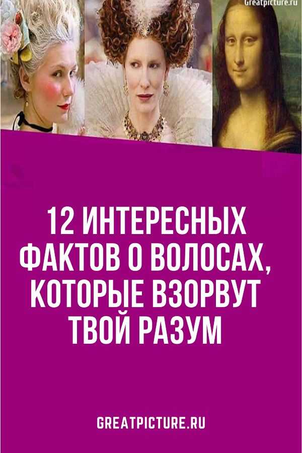 Факты о наращивании волос, которые вы должны знать
