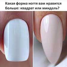 Философия практичности: плюсы и минусы коротких и квадратных ногтей
