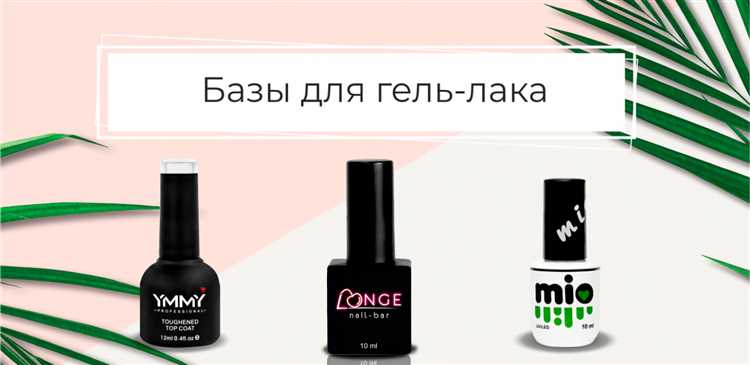 Гель-лак и гель-лак: понимаем различия между разными типами