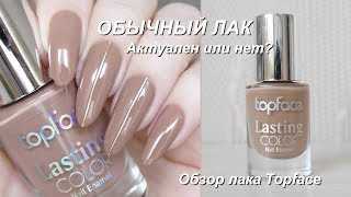 Преимущества гель-лака