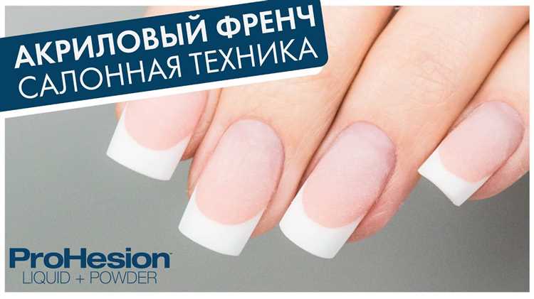 Имитация френч-маникюра с помощью акриловой краски