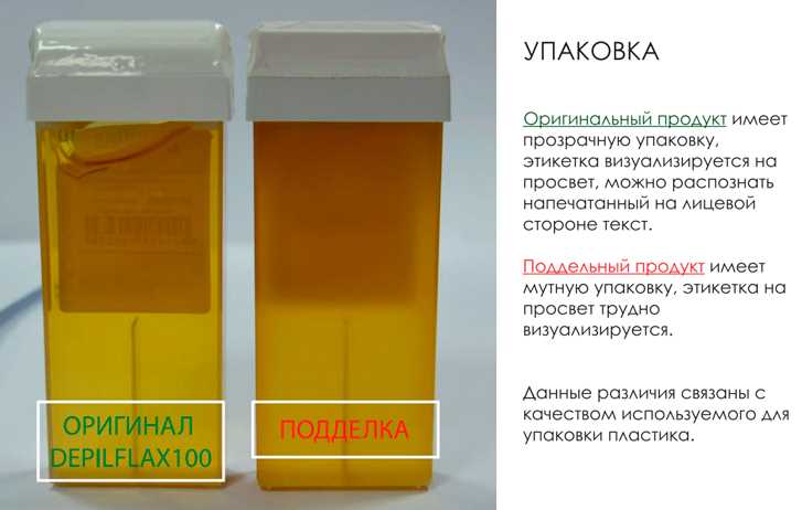  Как оценить качество маркировки продукта для педикюра? 