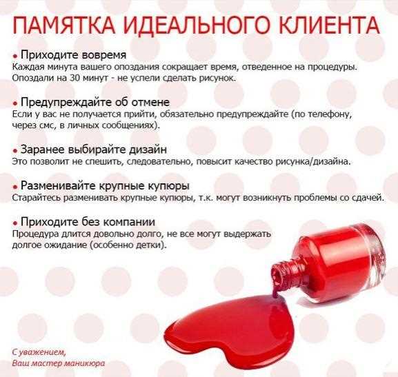 Подготовка ногтей перед аппаратным маникюром: шаги и рекомендации