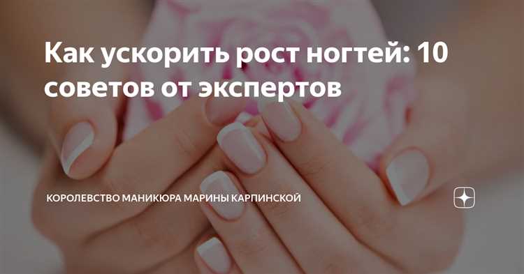 Причины неравномерного роста ногтей