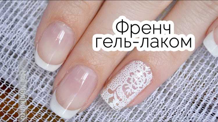 Удаление остатков лака