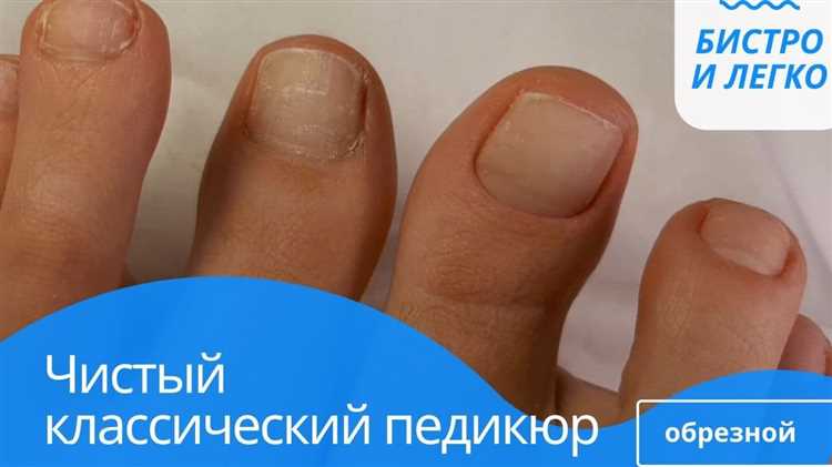 Как сделать педикюр классическим и стильным одновременно?
