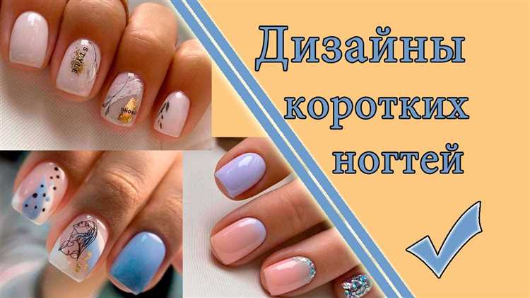 Как создать элегантный дизайн ногтей, исходя из цвета ногтей