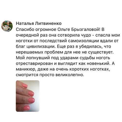 Избавляйтесь от ногтевых грибков эффективно и безопасно