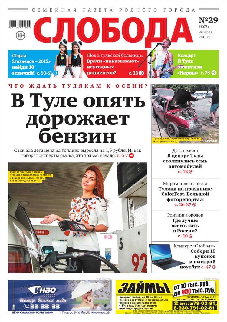 Как создать маникюр 
