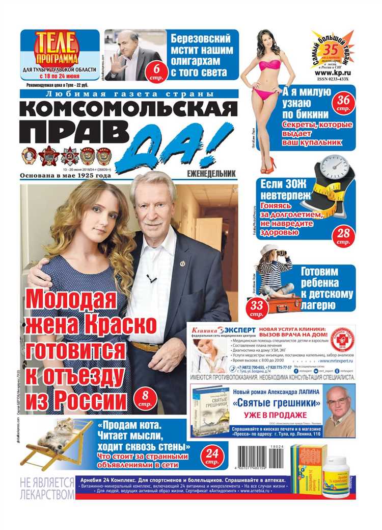 Маникюр 