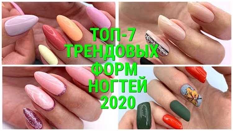 Распространенные и необычные формы ногтей