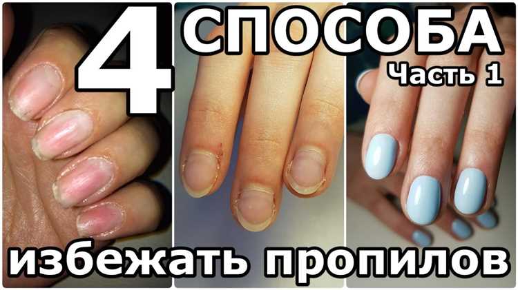 Инновационное решение для здоровья и красоты ногтей