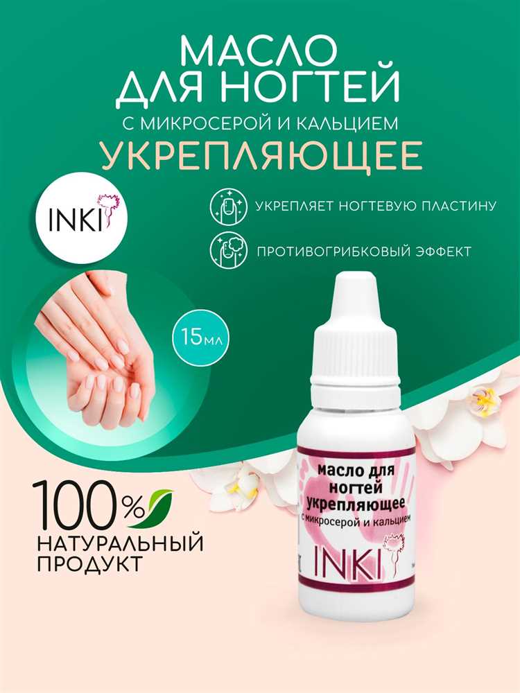 Витамин A