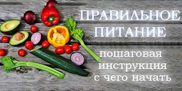 Правильное питание для здоровья и красоты ногтей: основные продукты-помощники