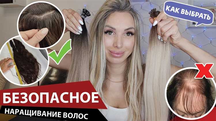 Секреты долговечного наращивания волос