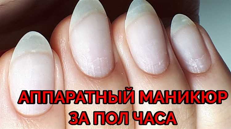 Сезонный маникюр: полное преображение за 30 минут