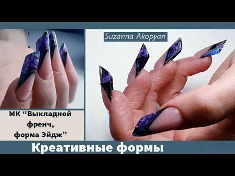 Создание дизайна для экстрим-форм ногтей: вызовы и возможности