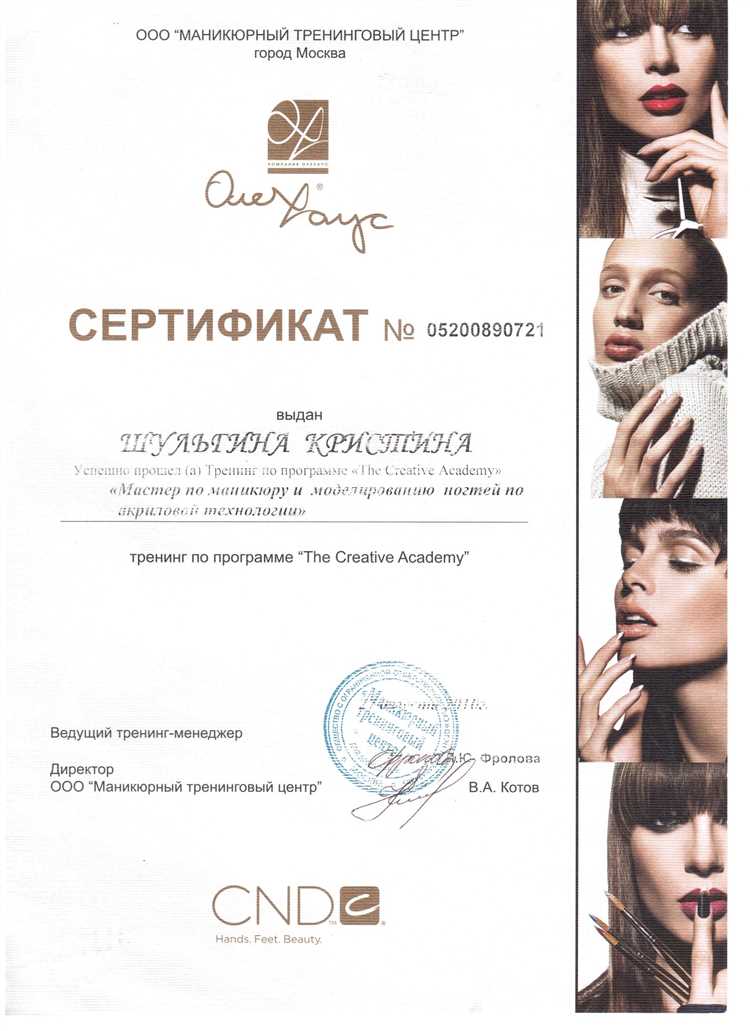 Профессиональные инструменты для долговечного маникюра