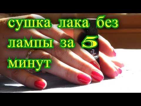 Способ 1: Использование LED-лампы