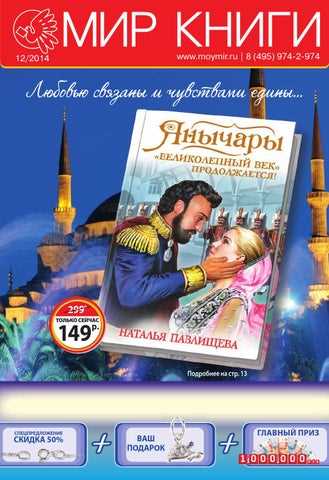 Техники массажа стоп для расслабления и оздоровления